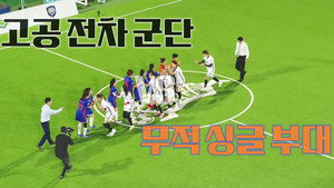 Épisode 10