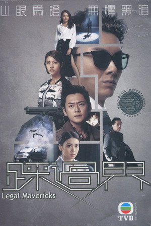 Saison 1