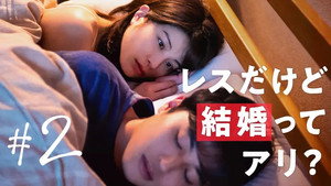 Épisode 2
