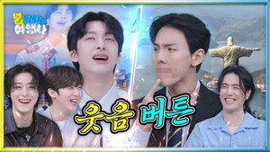 Épisode 5