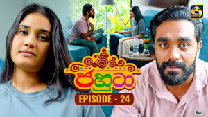 Épisode 24