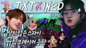 TXT in Taebaek (EP. 9-2)