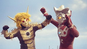 The Leo Brothers and the Ultra Brothers, Time of Victory