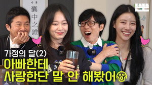 Épisode 18