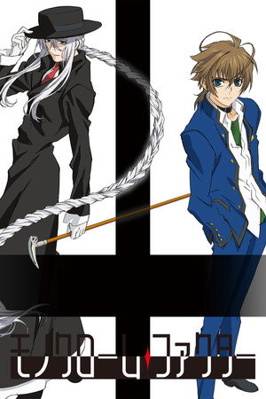 Saison 1