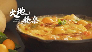 Épisode 5