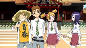No Fighting? Okinawan School Trip!!