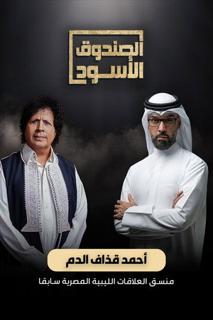 Season 9