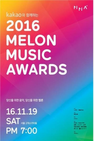 Melon Music Awards 2016