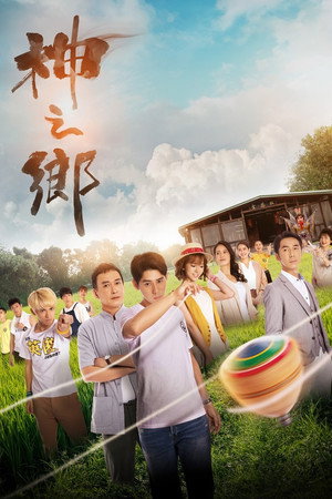 Saison 1