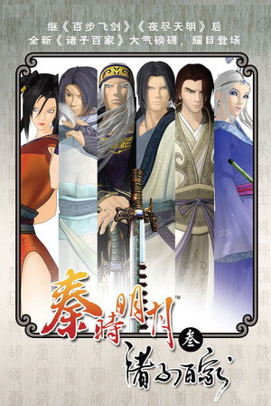 Season 3