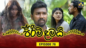 Épisode 76