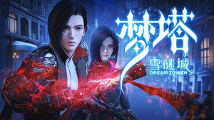 Épisode 5
