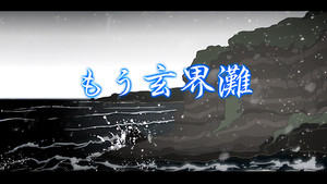 Épisode 21