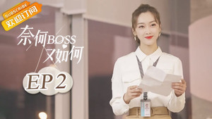 Épisode 2