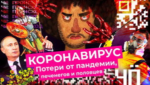 Épisode 4