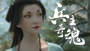 Épisode 6