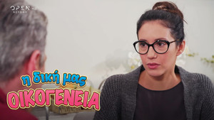Épisode 3