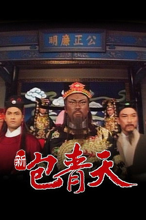 Saison 1