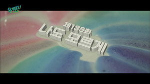 Épisode 135