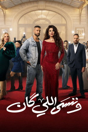 Saison 1