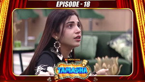 Épisode 18