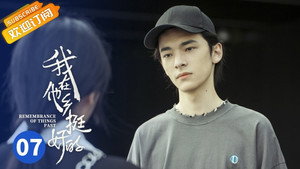 Épisode 7