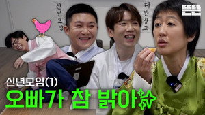 Épisode 6