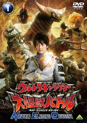 Season 2