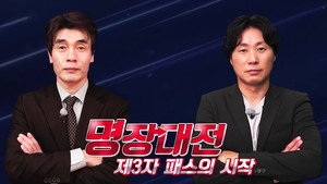 Épisode 111