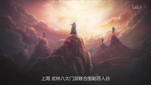 Épisode 1
