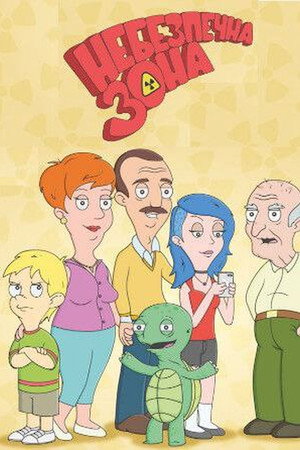 Saison 1