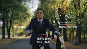 Épisode 18
