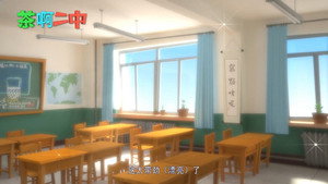 Épisode 9