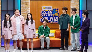 Épisode 50