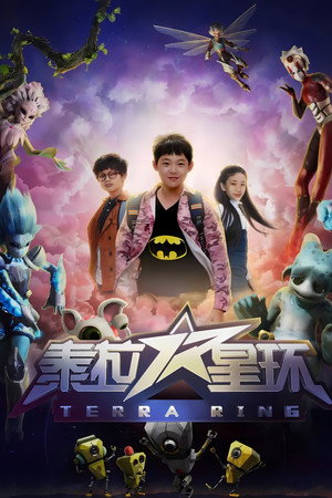 Saison 1