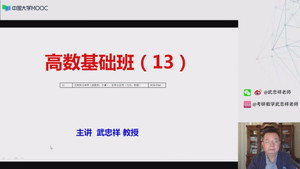 Épisode 13