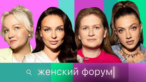 Épisode 62