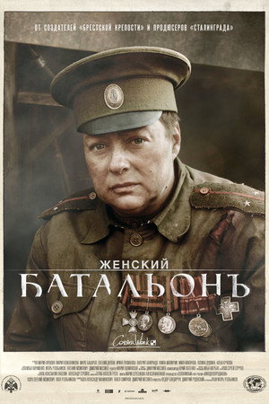 Saison 1
