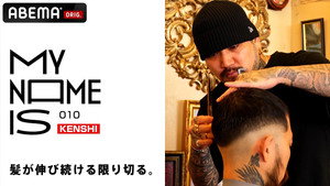 Épisode 10