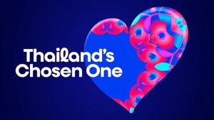 Thailand's Chosen One