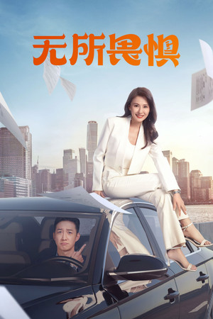 Saison 1