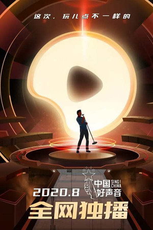 Saison 9