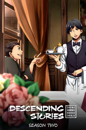 Descending Stories: Showa Genroku Rakugo Shinju