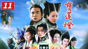 Épisode 11