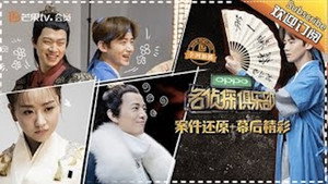 Épisode 1
