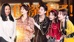 Épisode 3