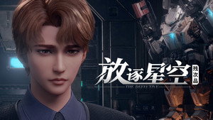 Épisode 11