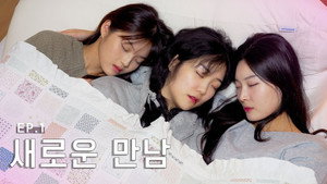 Épisode 1