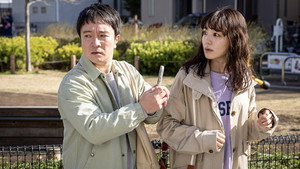 Épisode 9